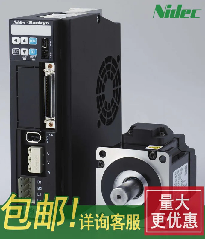 San Xie 서보 Nidec 소형 관성 모터 MX401N2LN07 400W