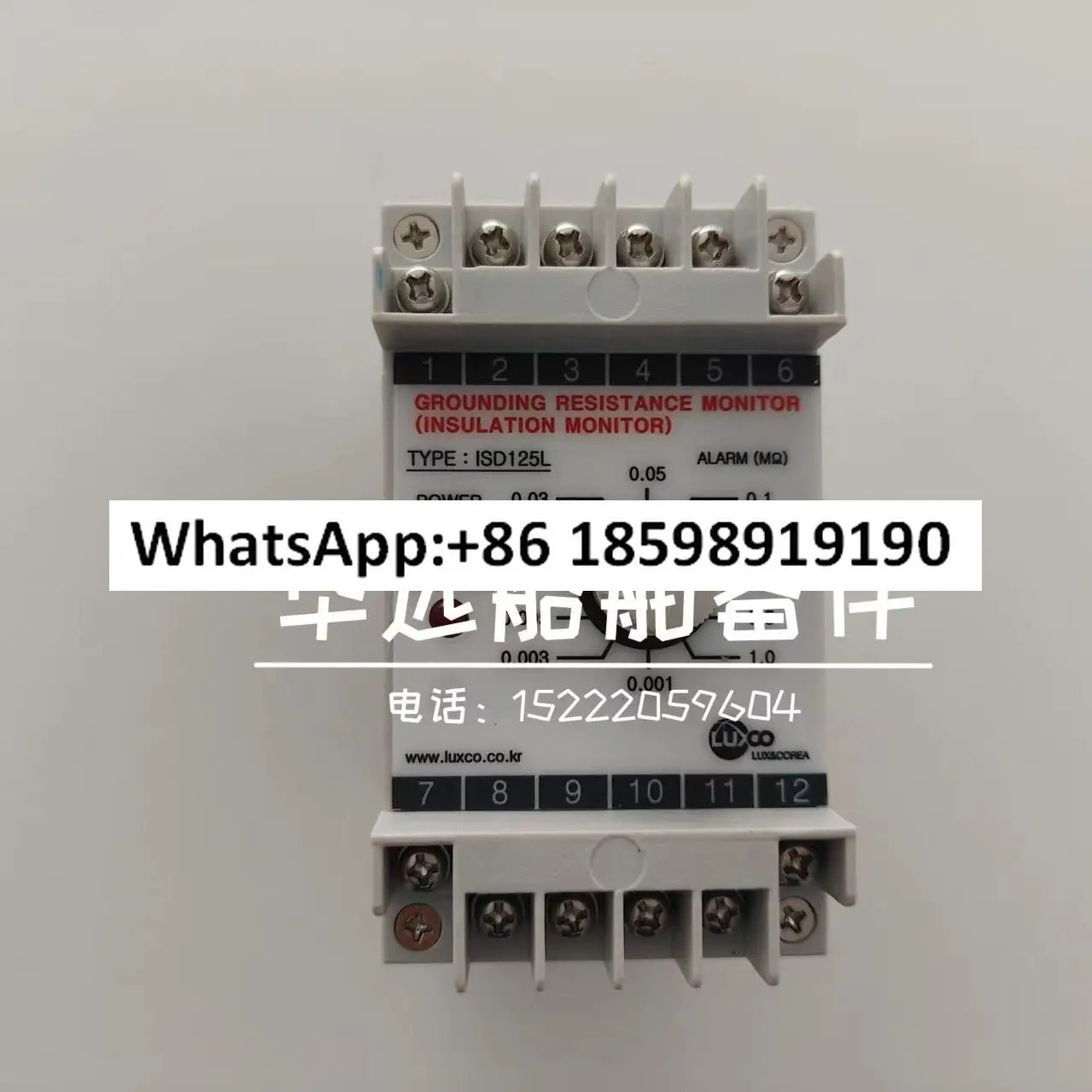 ISD125L ISD24L 절연 모니터협상