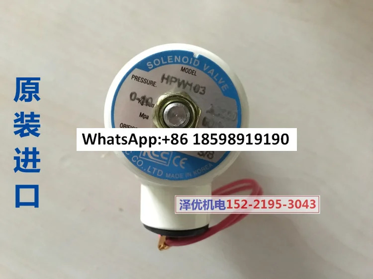 KCC 솔레노이드 밸브 hp호환W103 오리지널 AC220V DC24V 가능