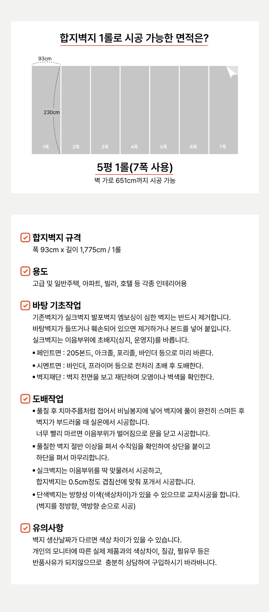 03 ����������뷮 ���ε�