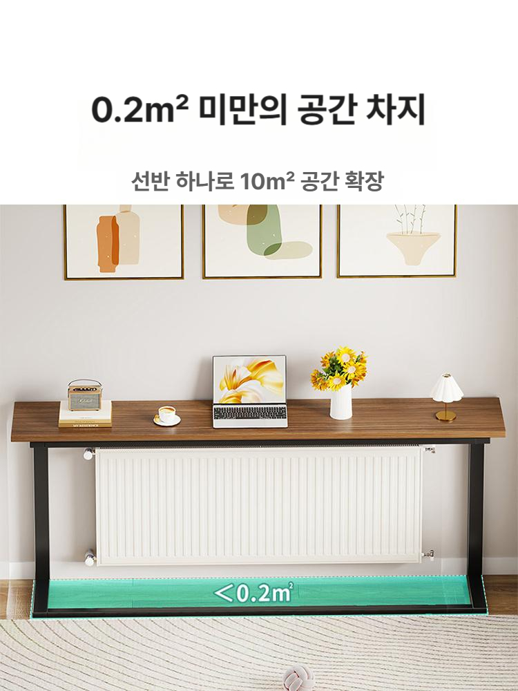 틈새 선반 침대 비트윈 정리함 쇼파 상일리베가구 슬림책상 소파뒤 - 상세 이미지 4