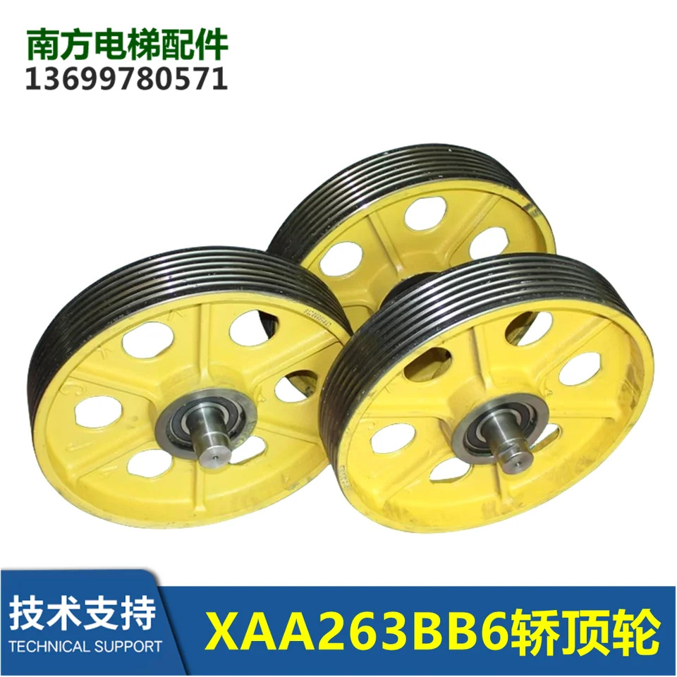 무거운 바퀴 쌍 XAA266N1 N5 XBA266AF1 XAA263BB6 BB5 10/3478