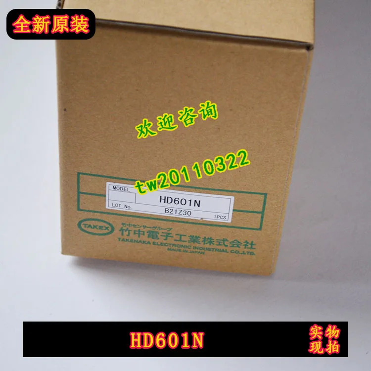 일본 다케나카 TAKEX 철강 업 특수 센서 HD301N HD601N