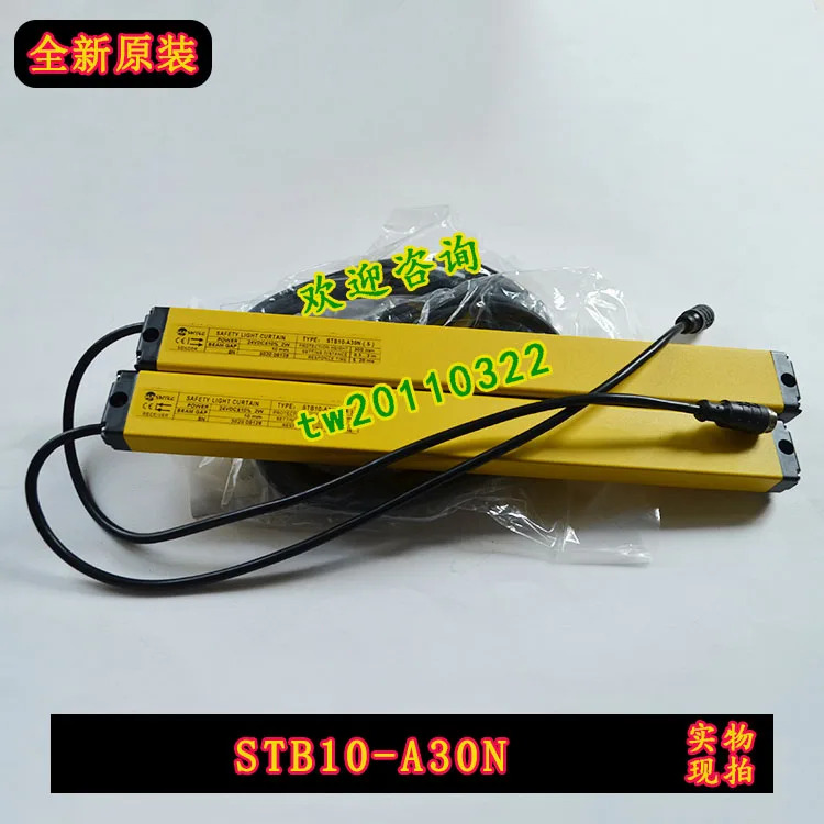 STB10-A30N Shangxin SHANGXIN 안전 보호 격신