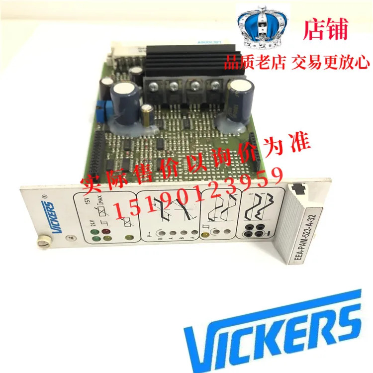 ETN 이튼 가발 VICKERS 비례 밸브 증폭기 보드 EEA-PAM-513-D-32