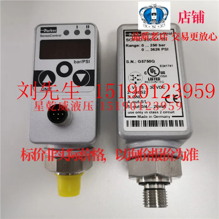 파커 압력센서 SCPSD-250-14-15 압력 스위치 독일산 0105087050
