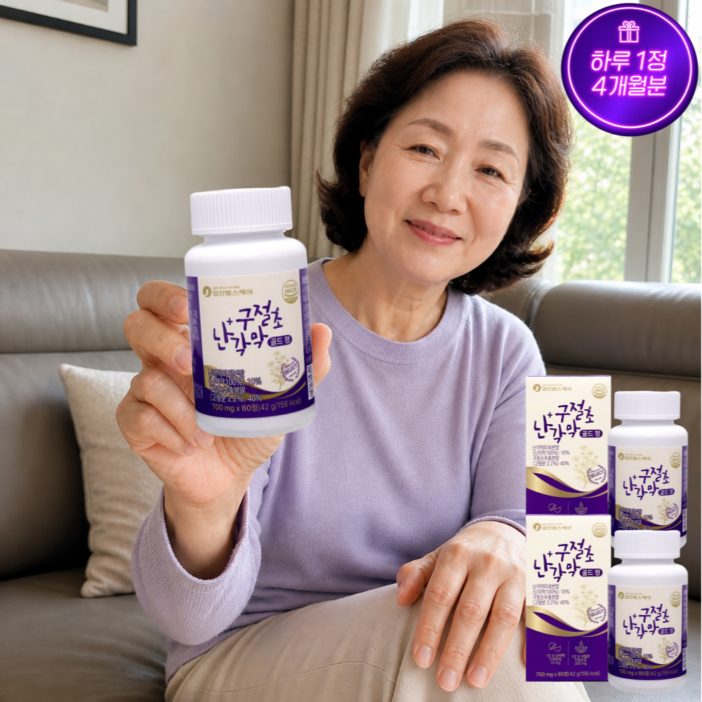 [4개월] 비타르르 연골활린 난각막 구절초 700mg 고함량 남자 여자 60정, 2개 - 상세 이미지 2