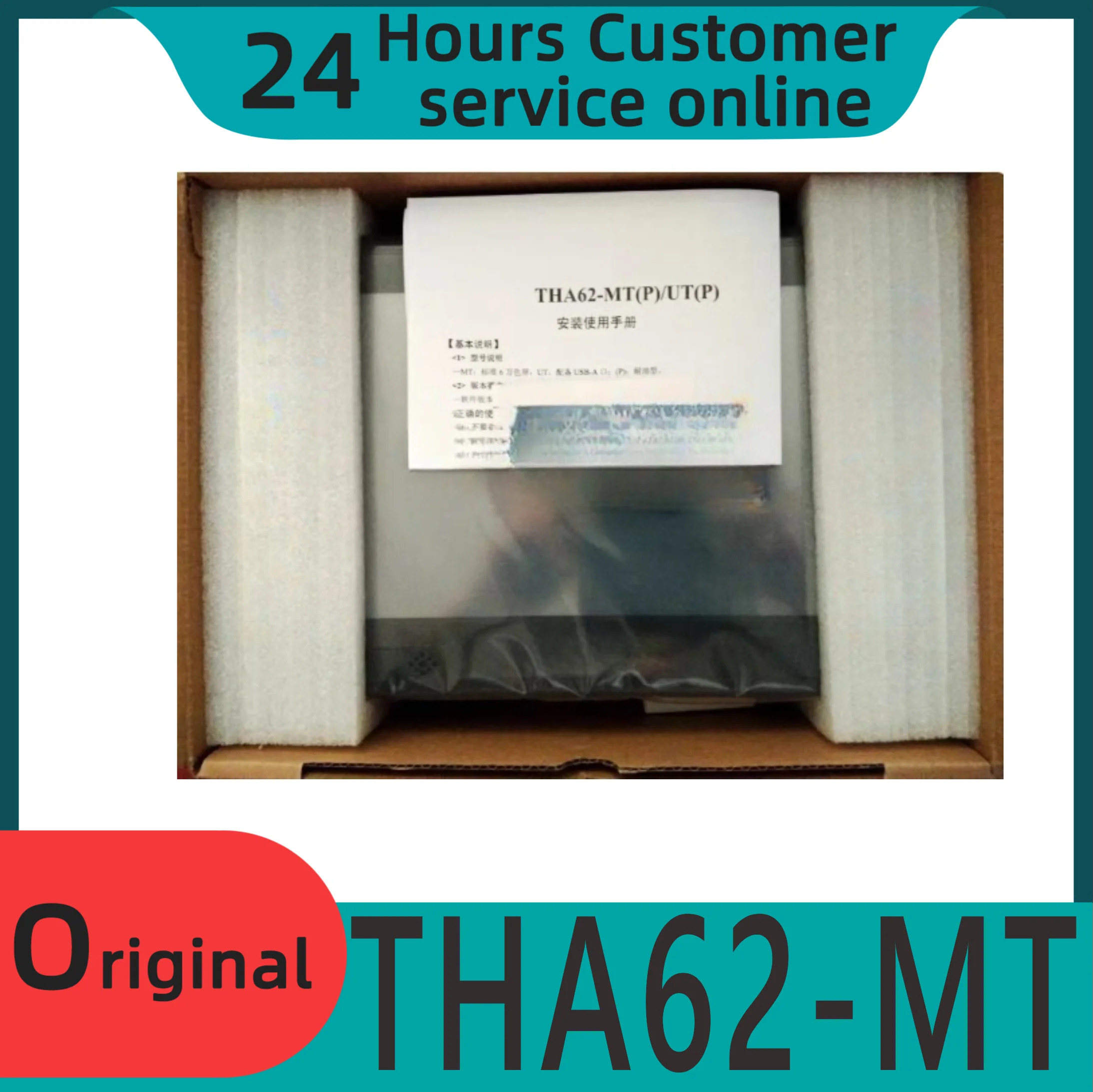 오리지널 10인치 터치스크린 THA62-MT는 다양PLC 통신을 하게 지원