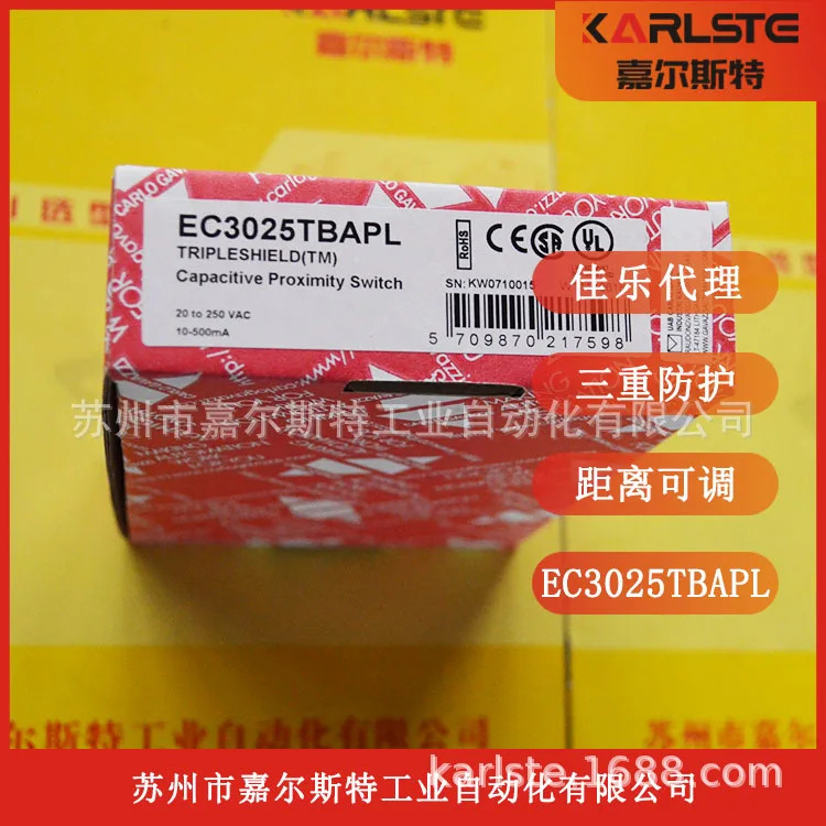 신 스위스 Carlo Gazzi 용량성 스위치 EC3025TBAPL