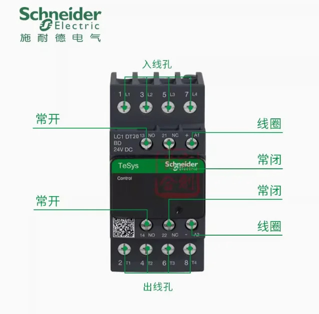 슈나이더 DC 접촉기 LC1DT20BD LC1DT20VDC LC1DT20MDC 24V