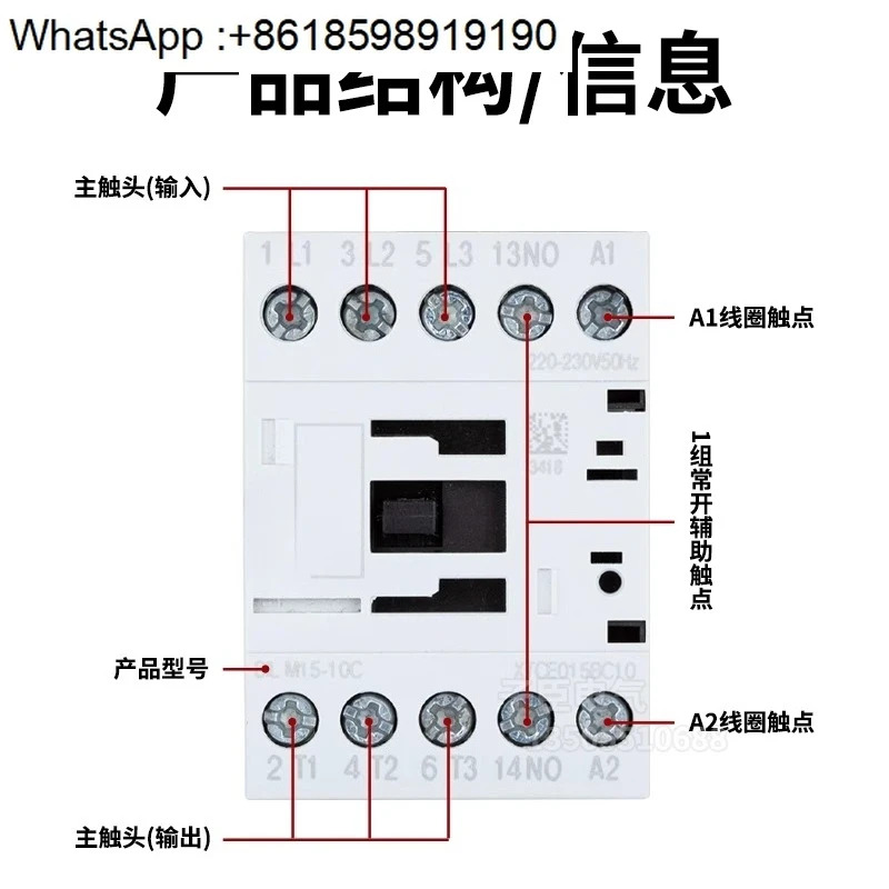 Muller AC 접촉기 DILM9-10C/01C AC220V DC24V AC110V
