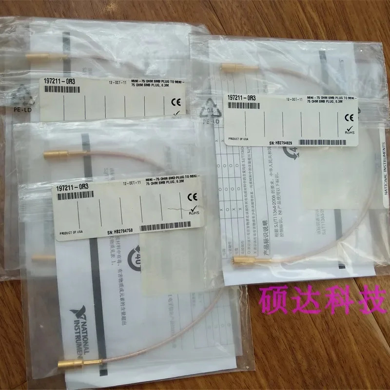 NI PXI-2557 PXI-2558 동축 케이블 맵 사VIP 확197211-0r3