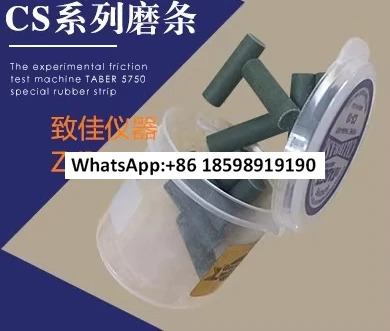 마찰 시험 고무 스트립 CS 5 7 H18 H 22 10F CS-17CS-10