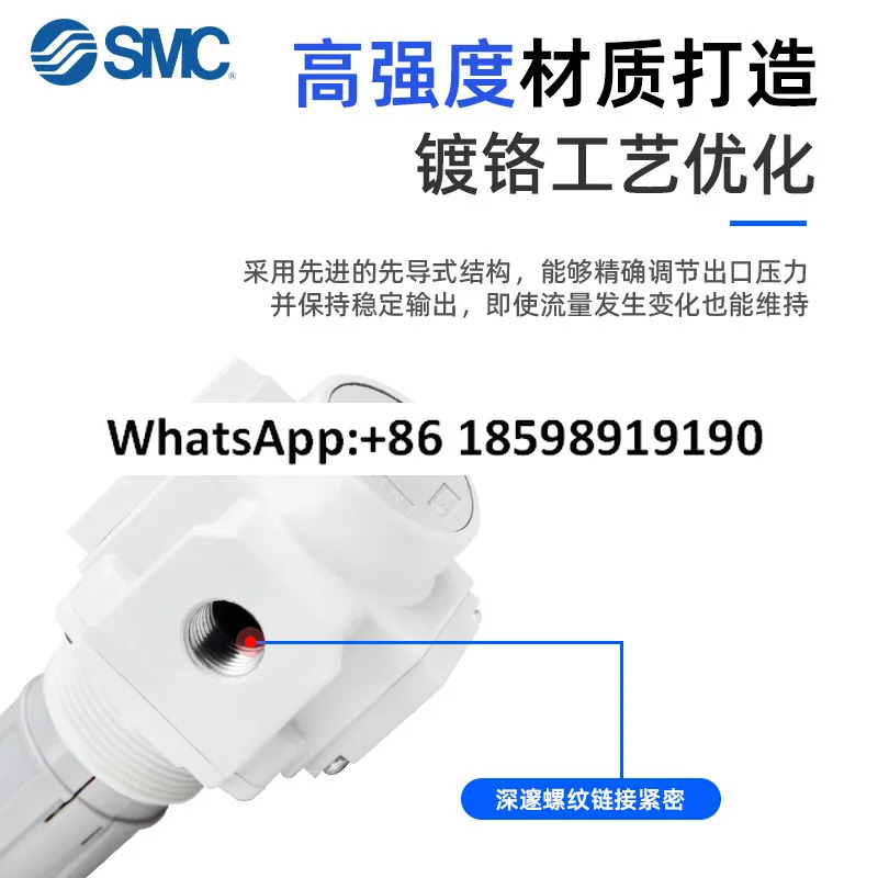 SMC 모듈식 감압밸브 AR20 25 30 40 50 60K 01 02 03 04 06B