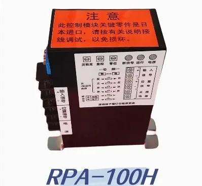 RPA-100H RPC-101H 지능형 컨트롤러 전동 액추에이터 제어 모듈 3810