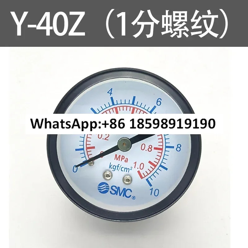 SMC 압력계 Y-40Z/50Z G27/GP46/G33/G36/G46-10/4/2-01-L-R1-01L5