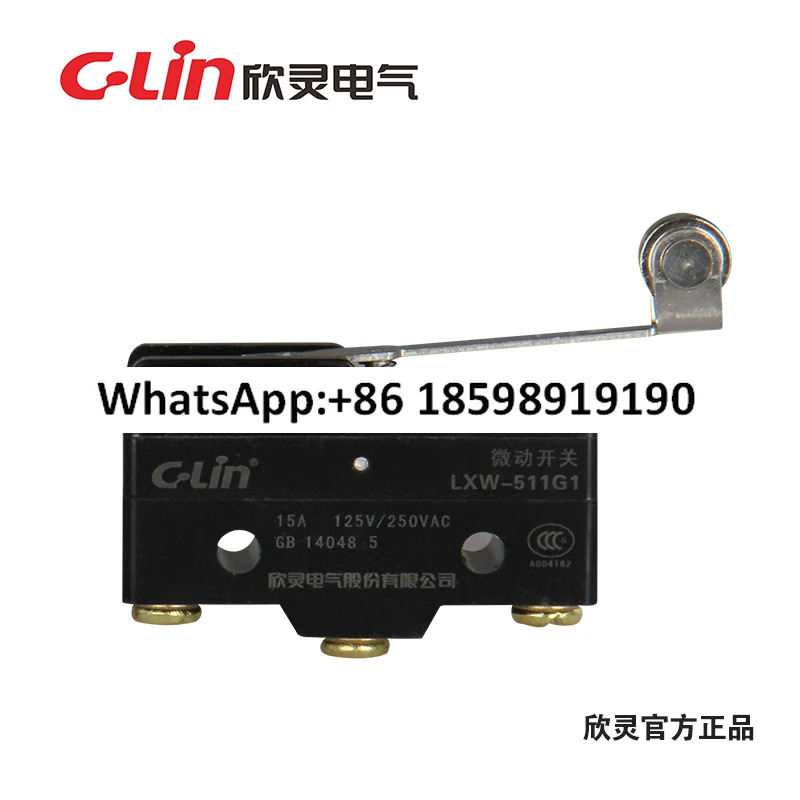 마이크로 스위치 LXW 511G1 TM 1703 리미트 Z 15GW2 B