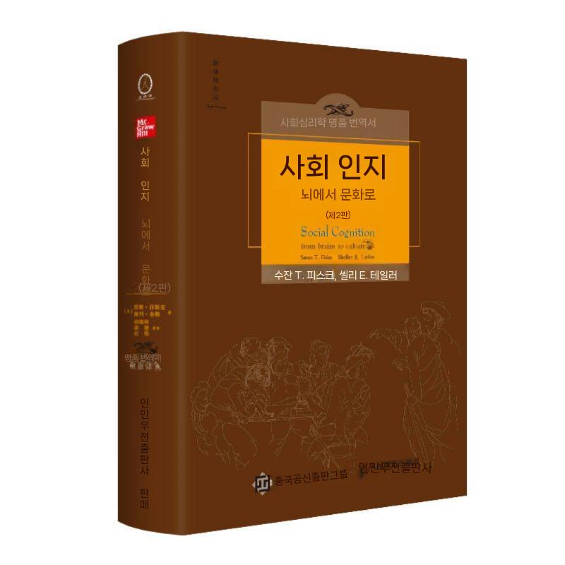 교회 성경책 영어 필사 바이블북 스터디 기독교용품 신약전서 찬양 교재 - 상품 이미지