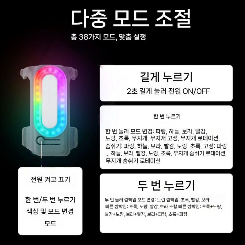 네오2 하단 탐조등 충전 야간 LED 라이트 조명 - 상세 이미지 2
