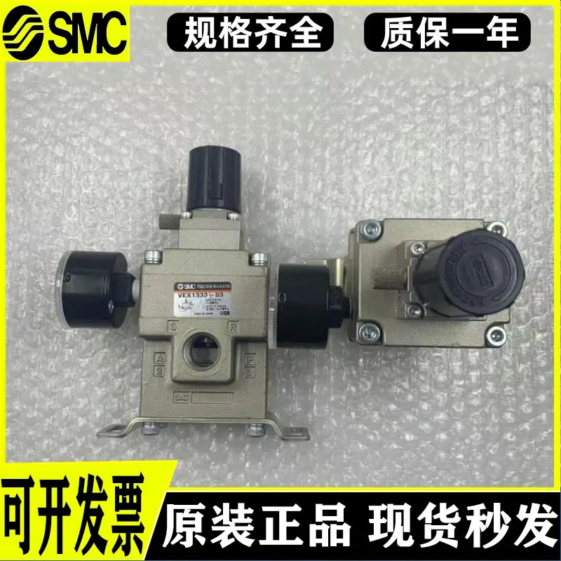 SMC 고유량 정밀 압력 조절기 VEX1300-03 VEX1330-04VEX1333-03VEX1300-04