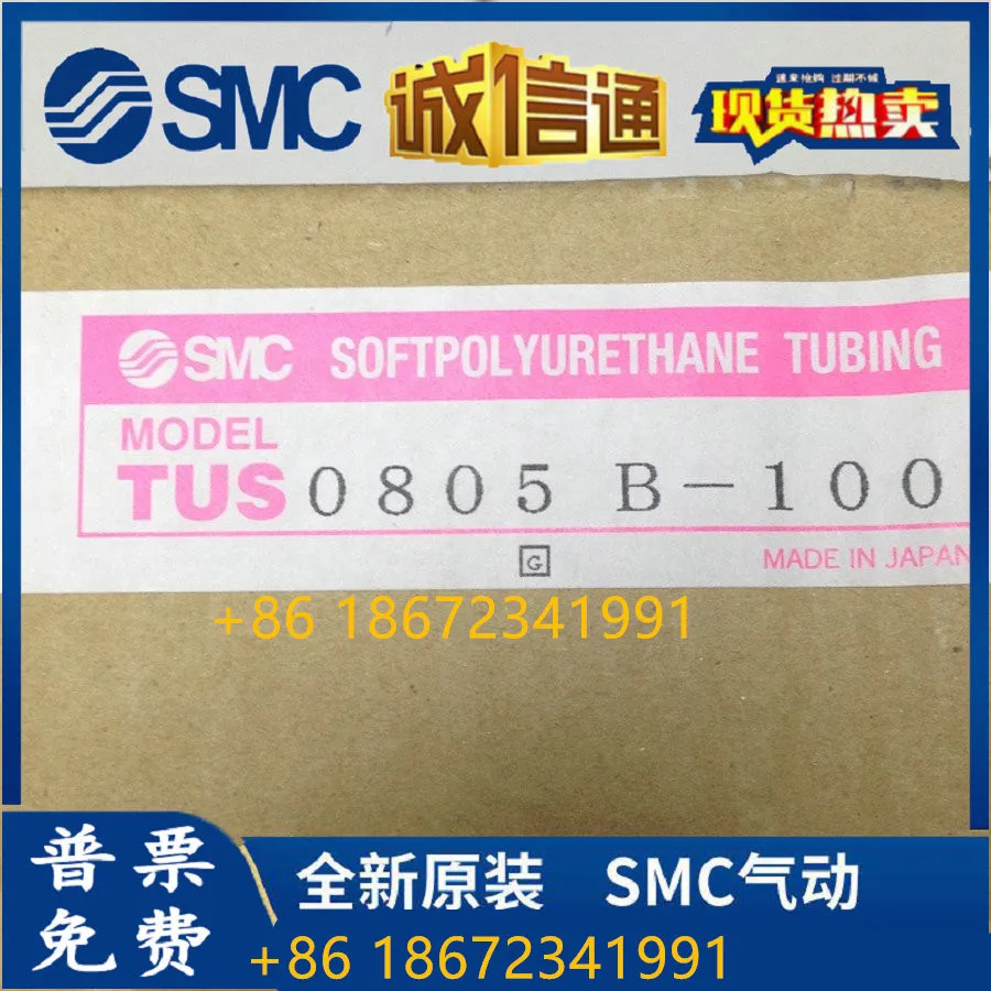 TUS0805B-100 SMC 파이프 포장 신