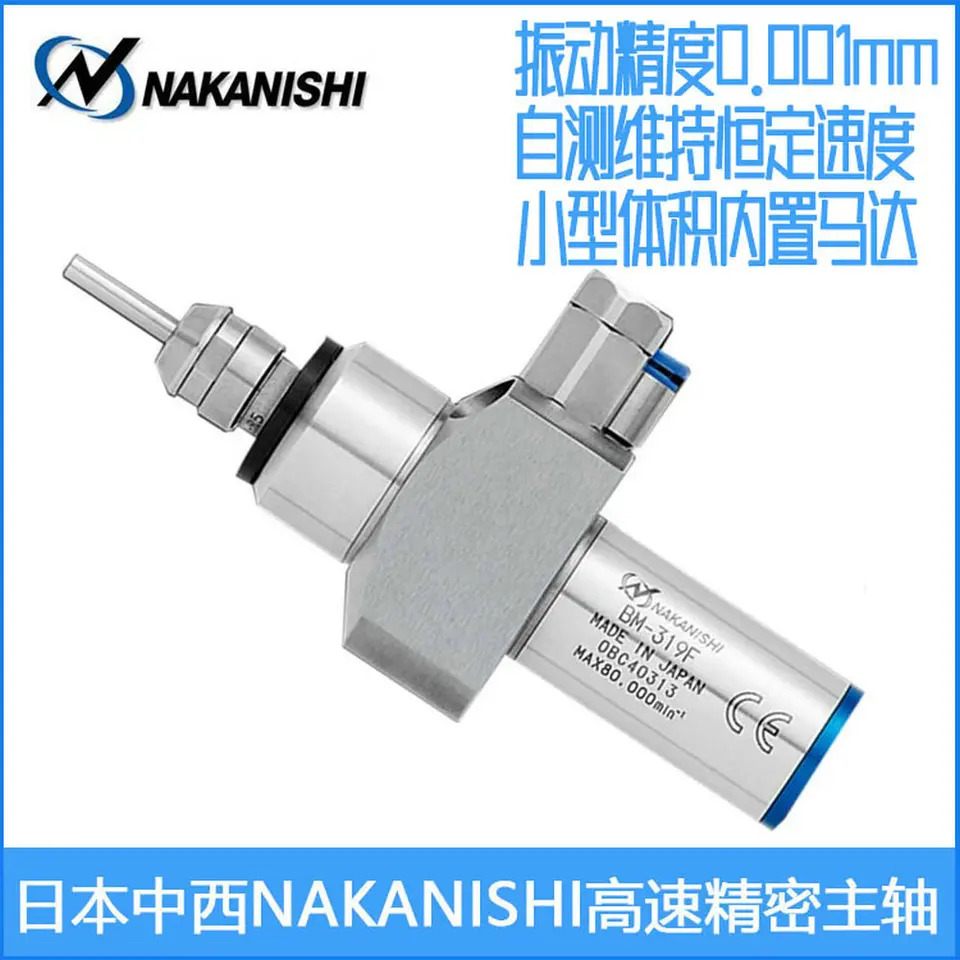 나카니시 BM-319F 전동 스핀들 NSK 츠가미 시티즌 CNC 정밀 자동 라테 8511 140W 80000 분