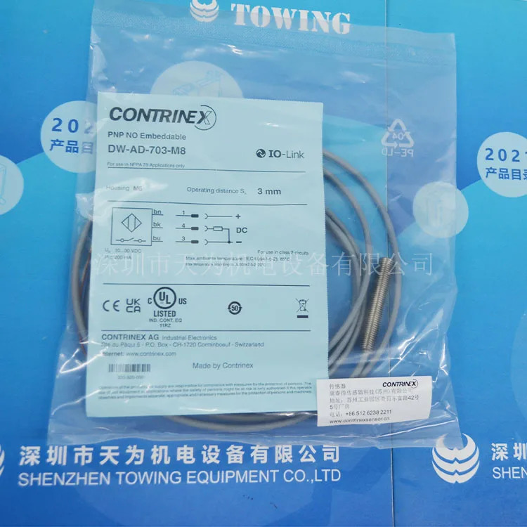 스위스 코리 CONTRINEX 스위치 DW-AD-703-M8 오리지널 신
