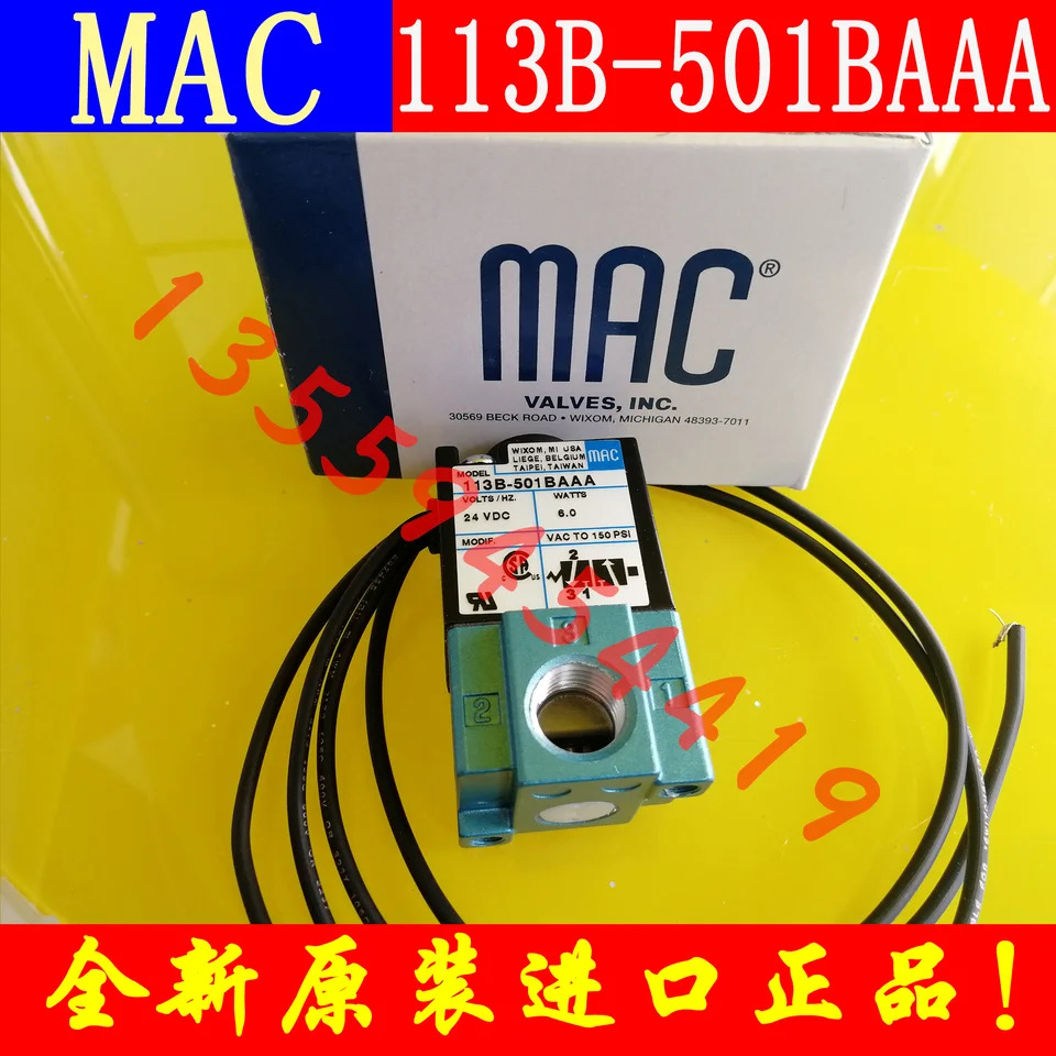 미국 MAC 솔레노이드 밸브 113B-501BA AA JB JM 24VDC