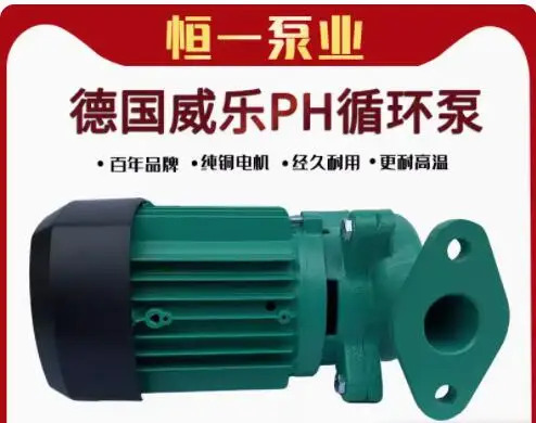 온수순환펌프 PH-043EH PH-044EH PH-045E PH-102EH PH-150EH PH-255EH PH-257EH PH-750EH PH-751EH PH-256EH PH-