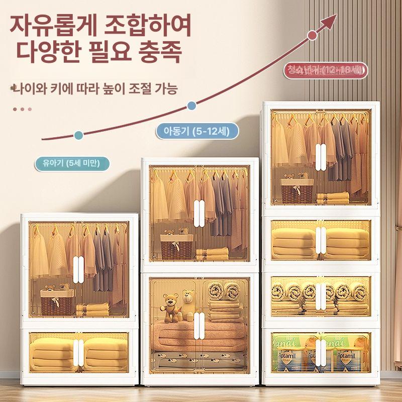보관함 정리 양문형리빙박스 투명 펜트리수납함 수납박스 폴딩박스소형 다용도수납함 - 상세 이미지 4