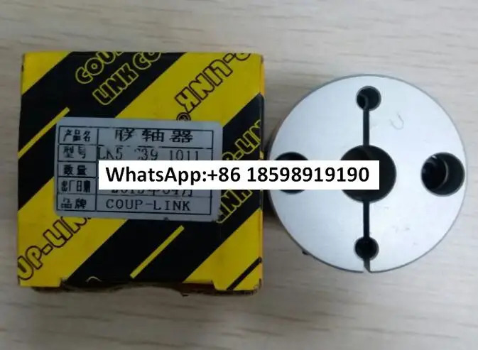LK5 C34 6.3510 모터 커플링 오리지널