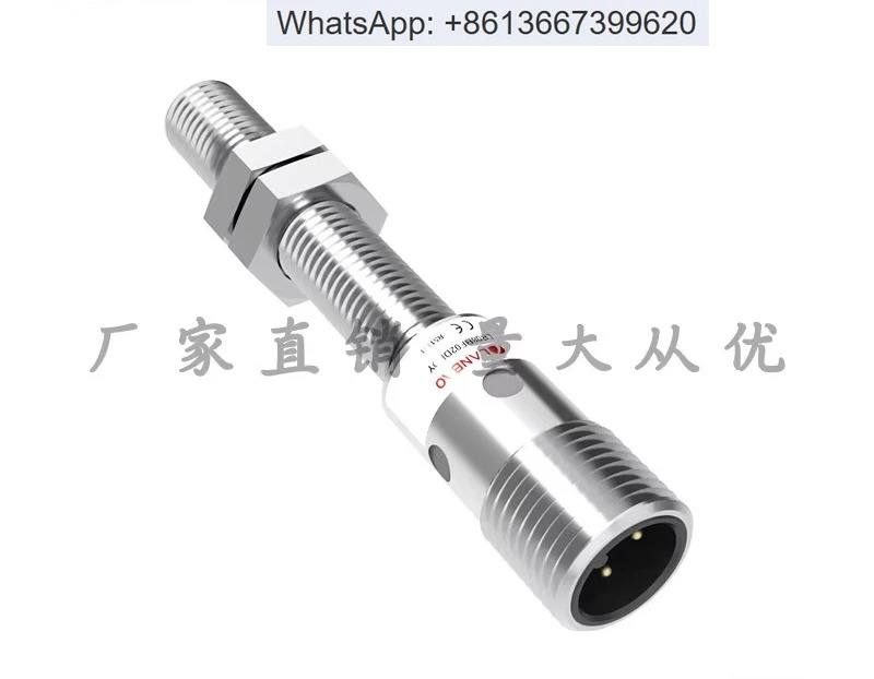 1.5mm 플매트 카펫 러그금속 원통형 스위치내장된 LR08BF15DPO-E2 유도 센서.1PCS