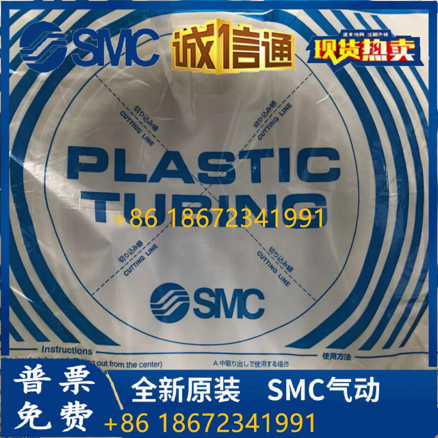 TU0805C-100 일본 SMC 관 신