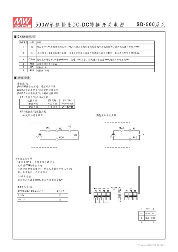 Mingwei DC-DC DC 전력 컨버터 SD-500H-24 500W 72 144V 24V 21A 신
