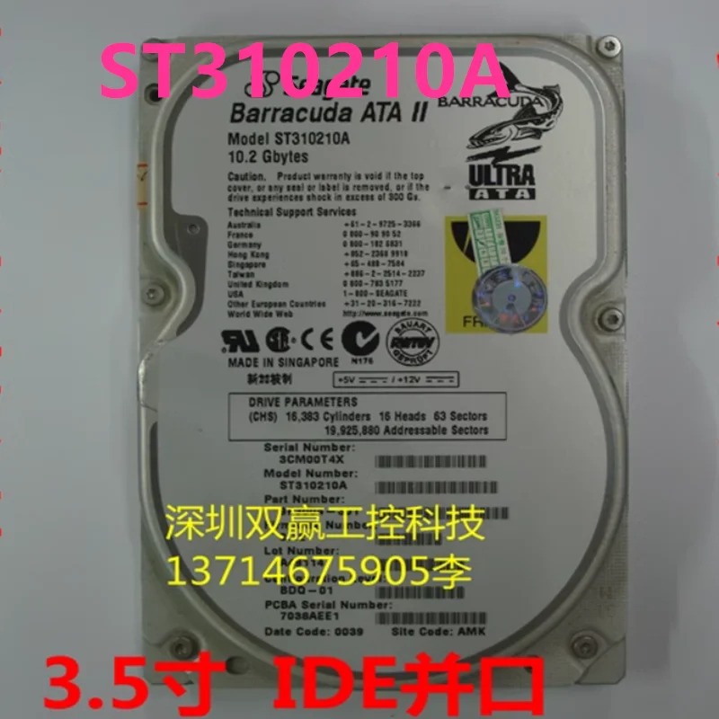 씨게이트 데스크탑 HDD오리지널 하드 ST3120025ACE ST310210A 120GB 10.2GB IDE 3.5 인치 7200RPM 2MB