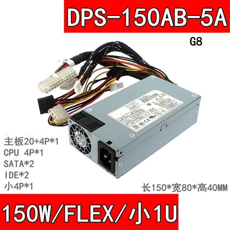hp호환 Proliant G8 FLEX 소형 전원공급장치 DPS-150AB-5A DPS-150AB-5 A 724496-001 714768-101 1U 150W 거오리지널 PSU