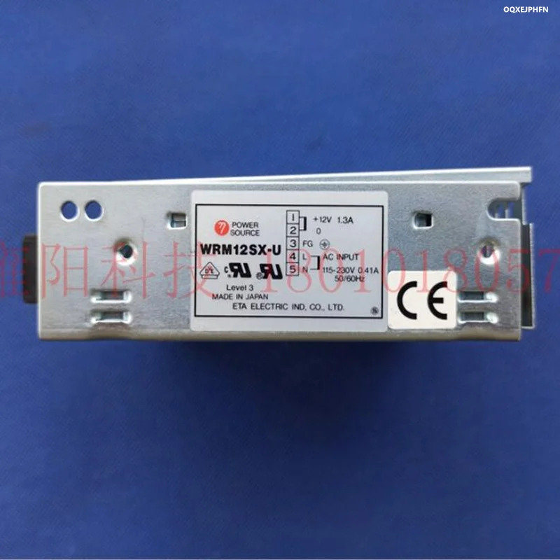 미사전원공급장치 전원공급장치 WRM12SX-U 거신 12V1.3A