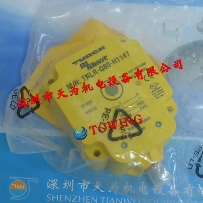 TNLR-Q80-H1147 독일 터크헤드