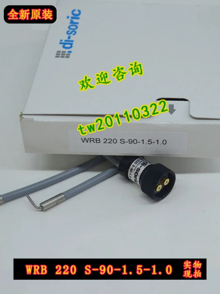 독일 Deshuo Rui Di-soric 센서 WRB 220 S - 90-1.5 1.0