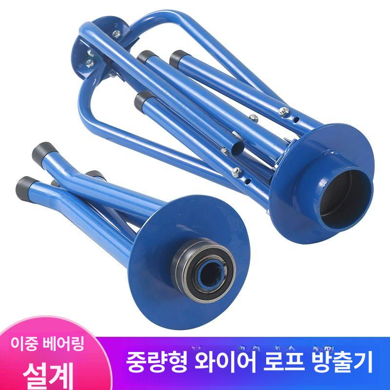 엑셀 풀링기 배관 정리 코일 풀림기 드럼 롤러 고정기 와이어 릴 장치 - 상세 이미지 3
