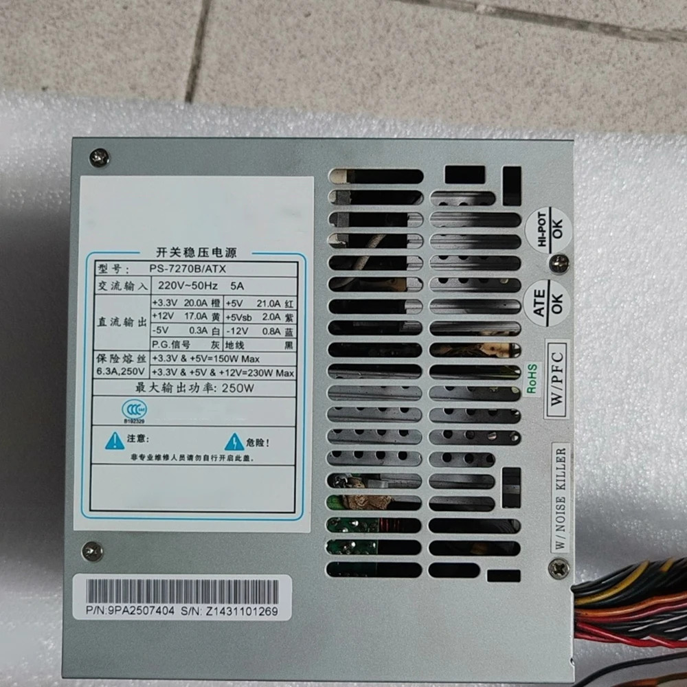 EVOC PS-7270B 산업컴퓨터 전원공급장치
