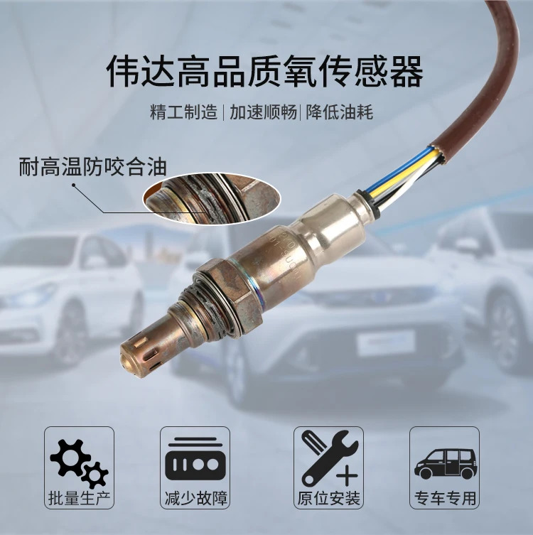 CT200h ISF LFA RCF IS200 IS250 IS300 전면 후면 산소 센서