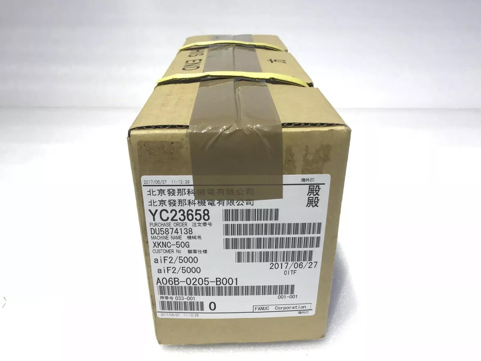 A06B-0205-B001 Fanuc AC 서보모터 12개월 A06B0205B001