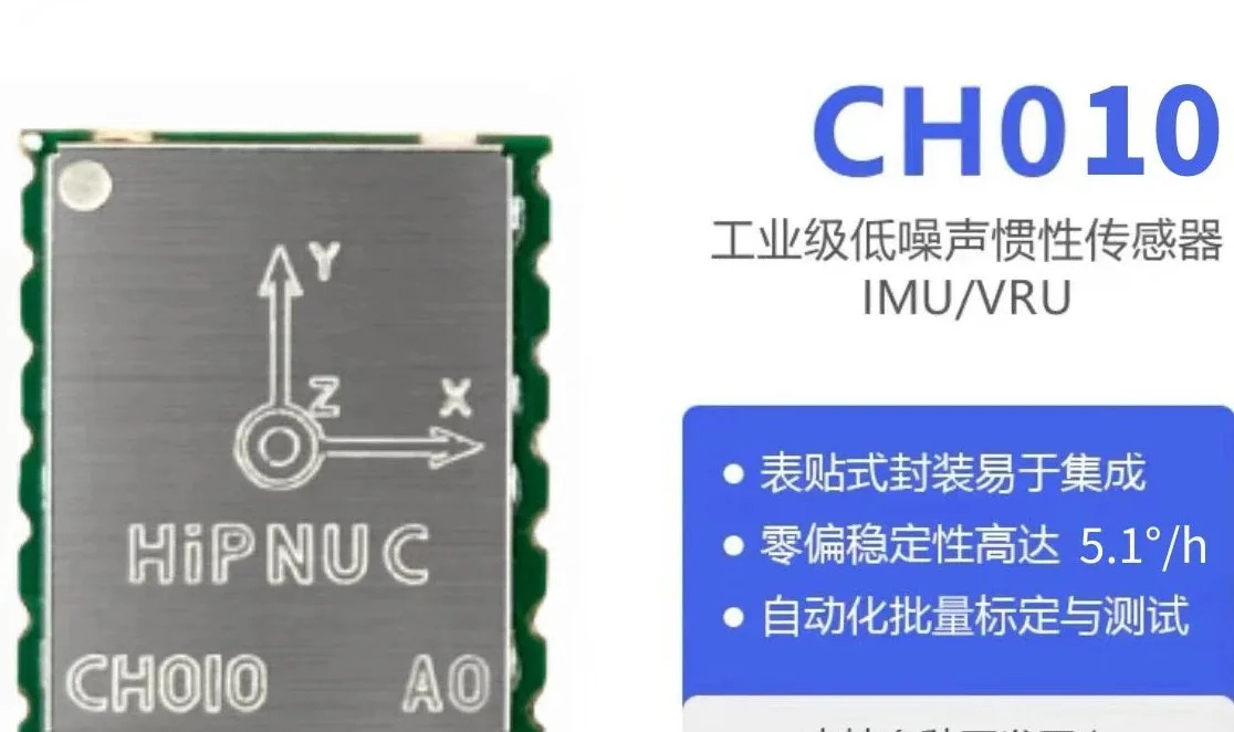CH040 IMU AHRS ROS 자이로스코프 가속도계 6축 센서 틸트 모듈 자세