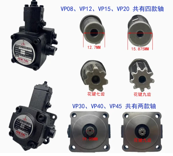 JUNTAI 유압 오일 펌프 베펌프 VP-SF-20-D VP-SF-20-D-S7 VP-SF-20-D-S9 VP-SF-30-D VP-SF-30-D-S9 VP-SF-40-D VP-S