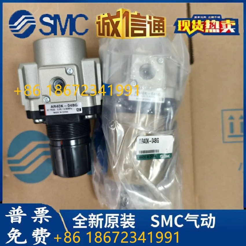 SMC 압력 조절 감압밸브 AR40K-04BG/AR40K-04B