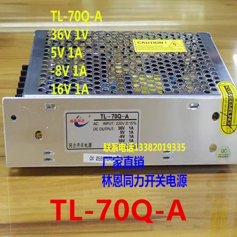 TONGLI 36V1A 5V1A -8V1A 16V1A 70W 전원공급장치 TL-70Q-A 새 원본 PSU