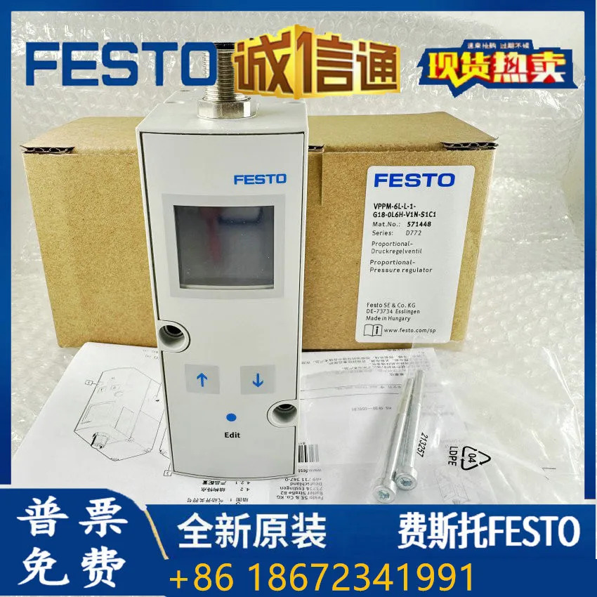 FESTO 비례 압력 조절기 VPPM-6L-L-1-G18-0L6H-V1P-S1C1 575121