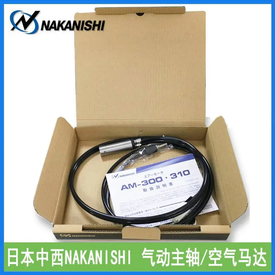 나카니시 AM-310R AM-310RL AM-310RA AM-310RLA 직각 조인트 에어 모터 일본