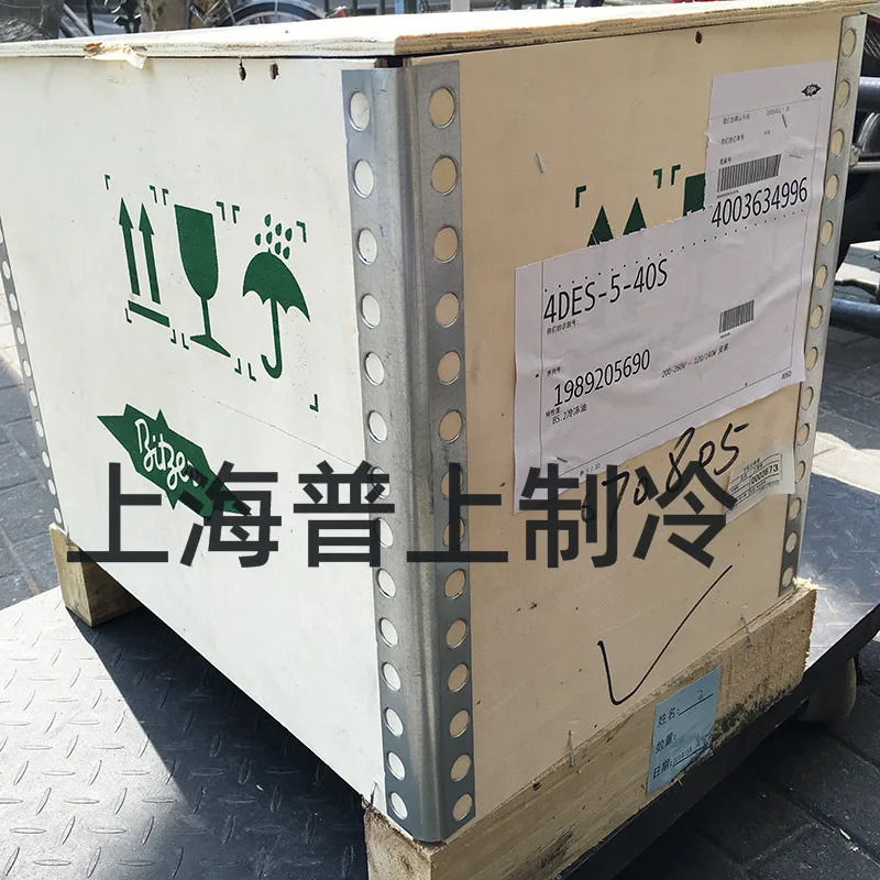 BITZER 반밀폐형 피스톤 압축기 냉장 장비 5 hp호환 4DES-5-40S/5Y